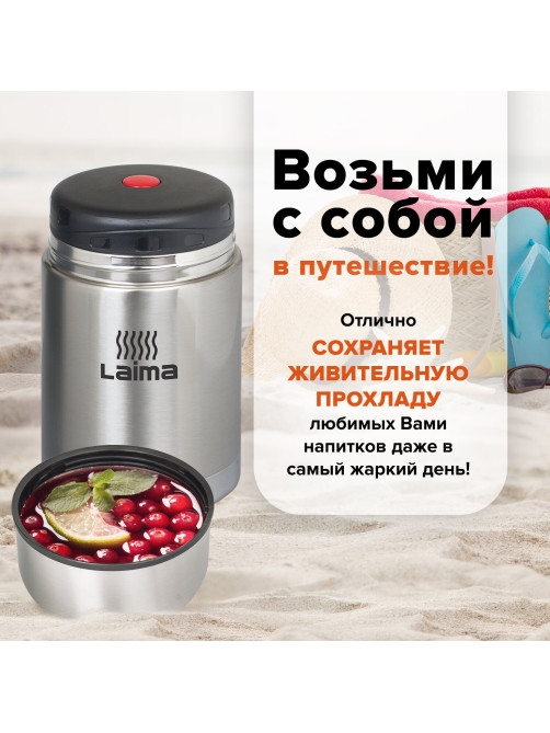 Термос LAIMA универсальный с широким горлом, 0,8 л, нержавеющая сталь, 601408