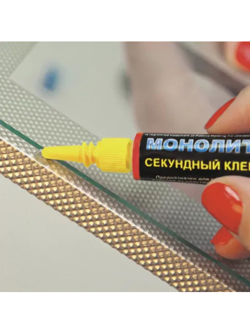 Клей-гель моментальный МОНОЛИТ, 3 г, отрывная мультикарта, 403-202