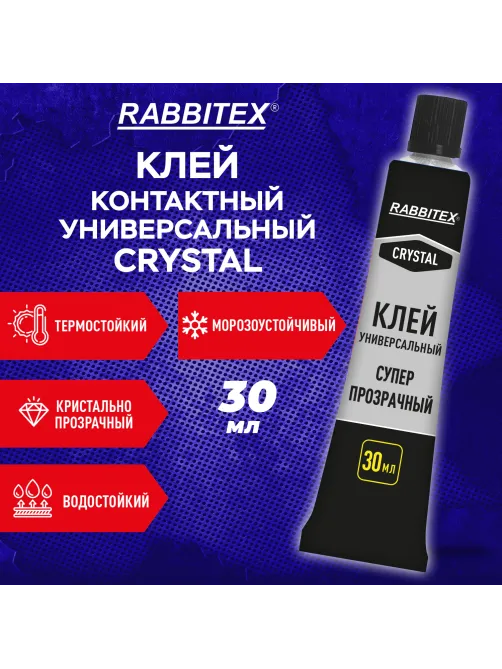Клей универсальный 