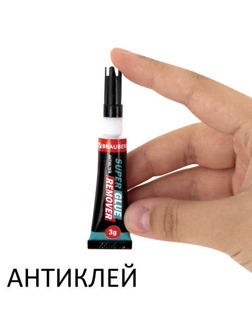 Клей моментальный Суперклей 5 шт. по 3 г + 
