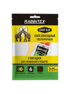 Клей эпоксидный прозрачный, смола + отвердитель, шприц, насадка миксер, лопатка, 2х25 мл, RABBITEX (РАББИТЕКС) 