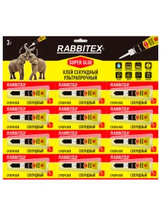 Клей секундный суперклей УЛЬТРАПРОЧНЫЙ, отрывная мультикарта 12 шт., 3 г, RABBITEX (РАББИТЕКС) 