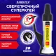 Клей секундный 