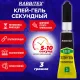 Клей-гель секундный суперклей УЛЬТРАПРОЧНЫЙ, блистер, 3 грамма, RABBITEX (РАББИТЕКС) 