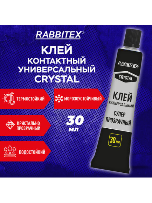 Клей универсальный 