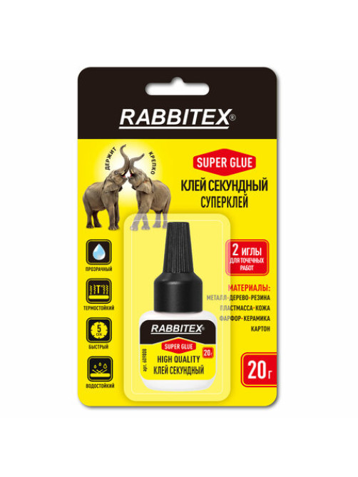 Клей секундный 