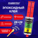 Клей эпоксидный прозрачный, смола + отвердитель, шприц, насадка миксер, лопатка, 2х25 мл, RABBITEX (РАББИТЕКС) 
