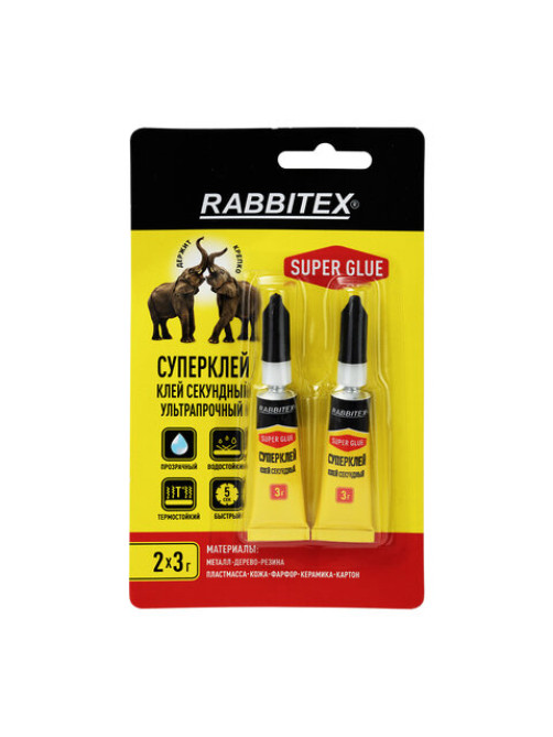 Клей секундный суперклей УЛЬТРАПРОЧНЫЙ, набор 2х3 грамма, RABBITEX (РАББИТЕКС) 