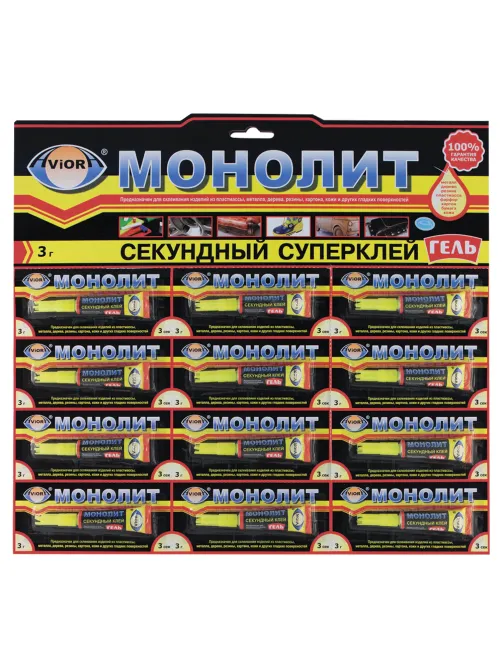 Клей-гель моментальный МОНОЛИТ, 3 г, отрывная мультикарта, 403-202