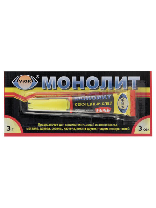 Клей-гель моментальный МОНОЛИТ, 3 г, отрывная мультикарта, 403-202
