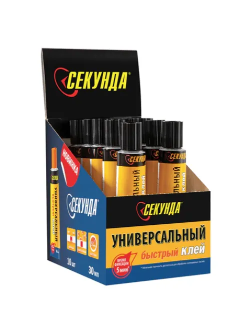 Клей универсальный СЕКУНДА 