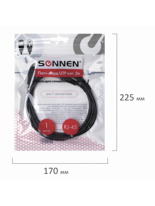 Кабель (патчкорд) UTP 5E категория, RJ-45, 1 м, SONNEN, для подключения Интернета по локальной сети LAN, 513122