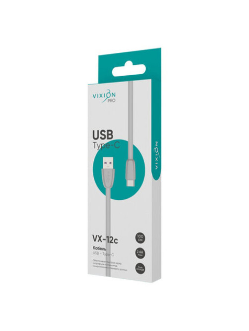 Кабель силиконовый USB – Type-C, 1 м, VIXION PRO VX-12c, для зарядки и передачи данных, серый, 03042, БП-00000963