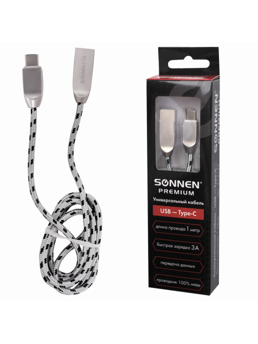 Кабель USB 2.0 – Type-C, 1 м, SONNEN Premium, медь, передача данных и быстрая зарядка, 513127