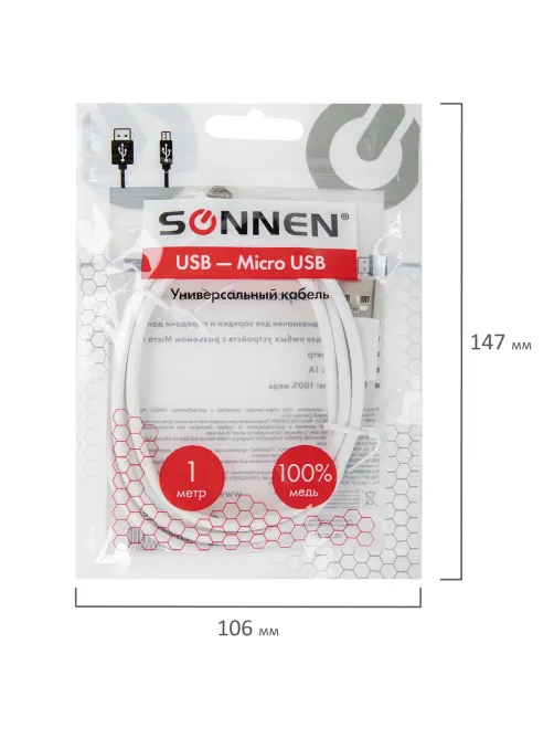 Кабель USB2.0 – micro USB, 1 м, SONNEN, медь, для передачи данных и зарядки, белый, 513557