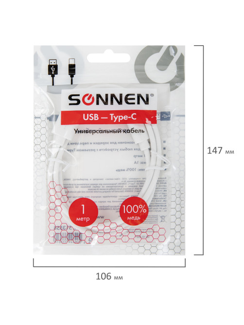 Кабель USB2.0 – Type-C, 1 м, SONNEN, медь, для передачи данных и зарядки, белый, 513558