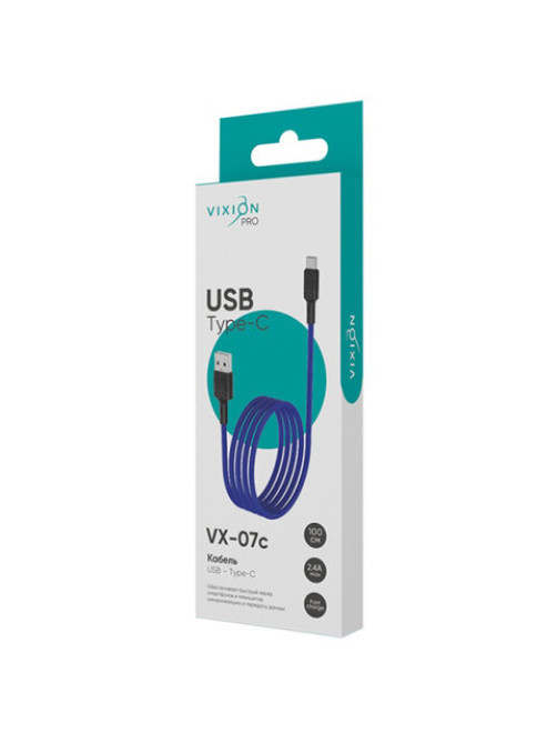 Кабель USB – Type-C, 1 м, VIXION PRO VX-07c, для зарядки и передачи данных, синий, 01246, БП-00000907