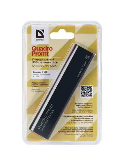 Хаб USB 2.0, 4 порта, черный, DEFENDER QUADRO PROMT, 83200