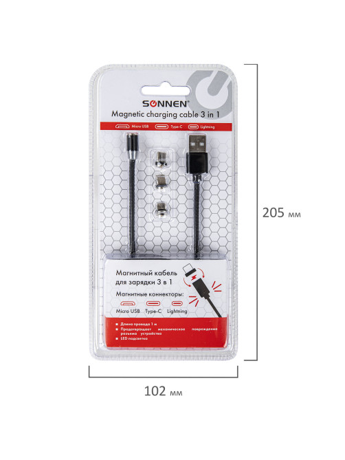 Кабель магнитный для зарядки 3 в 1 USB 2.0-Micro USB/Type-C/Ligtning, 1 м, SONNEN, черный, 513561