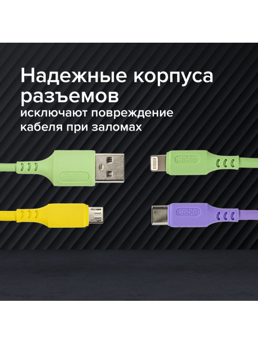 Кабель для зарядки 3 в 1 USB 2.0-Micro USB/Type-C/Lightning, 1 м, SONNEN, медь, 513562