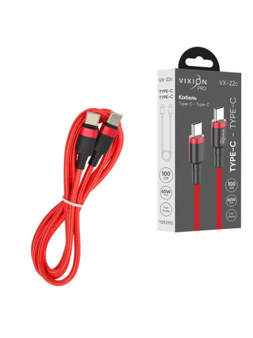 Кабель Type-C – Type-C, 60 Вт, 1 м, VIXION PRO VX-22c, для зарядки и передачи данных, красный, 02717, БП-00000946