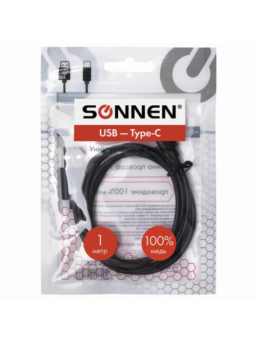 Кабель USB 2.0 – Type-C, 1 м, SONNEN, медь, для передачи данных и зарядки, черный, 513117