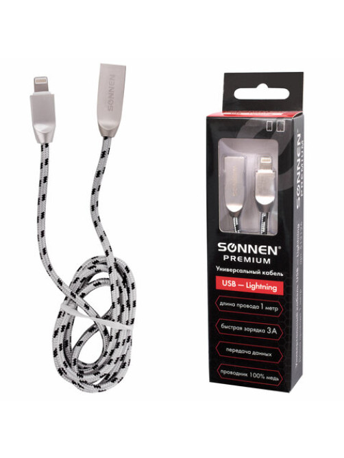 Кабель USB 2.0 – Lightning, 1 м, SONNEN Premium, медь, для передачи данных и зарядки, 513126