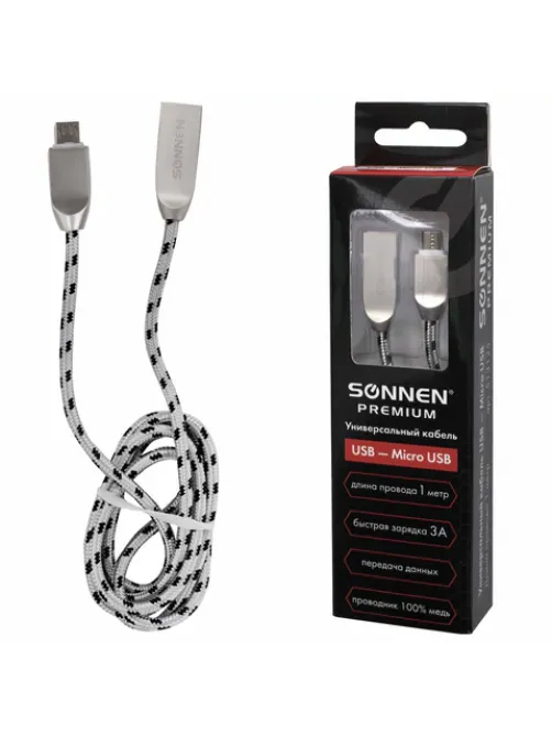 Кабель USB 2.0 – micro USB, 1 м, SONNEN Premium, медь, передача данных и быстрая зарядка, 513125