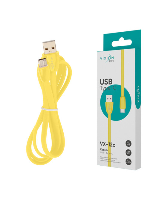 Кабель силиконовый USB – Type-C, 1 м, VIXION PRO VX-12c, для зарядки и передачи данных, желтый, 03035, БП-00000961