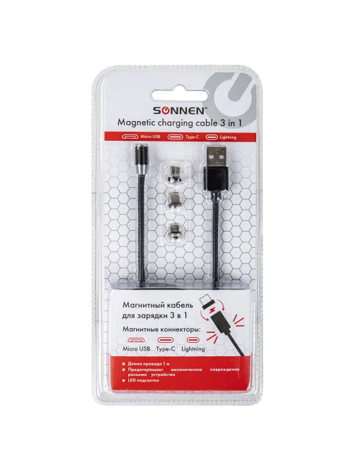 Кабель магнитный для зарядки 3 в 1 USB 2.0-Micro USB/Type-C/Ligtning, 1 м, SONNEN, черный, 513561