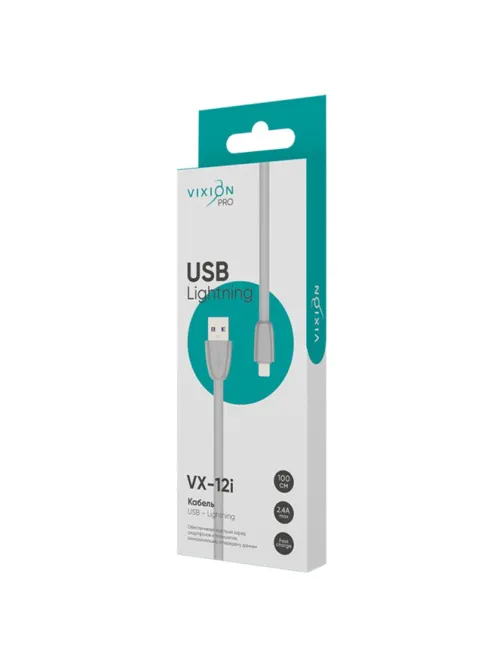 Кабель силиконовый USB – Lightning 8 pin, 1 м, VIXION PRO VX-12i, для зарядки и передачи данных, серый, 02991, БП-00000968