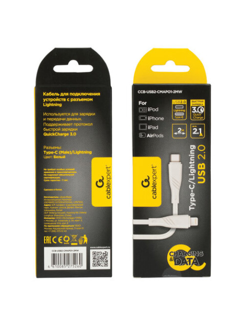 Кабель USB2.0 Type-C-Lightning, 2 м, CABLEXPERT, 2.1 А, 20 Вт, PD, медь, белый, CCB-USB2-CMAPO1-2MW