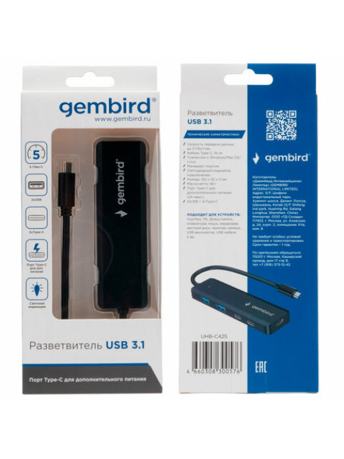 Хаб USB 3.1, 2xUSB, 2xType-C, с дополнительным питанием (Type-C), кабель Type-C 19 см, черный, GEMBIRD UHB-C425