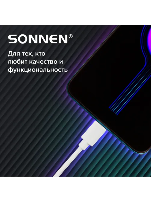 Кабель USB2.0 – micro USB, 1 м, SONNEN, медь, для передачи данных и зарядки, белый, 513557