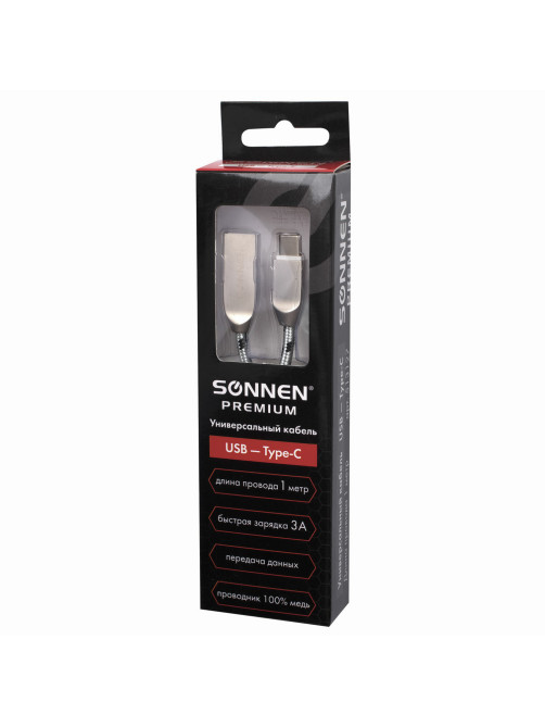 Кабель USB 2.0 – Type-C, 1 м, SONNEN Premium, медь, передача данных и быстрая зарядка, 513127