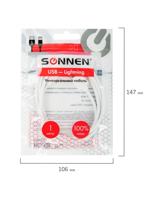 Кабель USB2.0 – Lightning, 1 м, SONNEN, медь, для передачи данных и зарядки, белый, 513559