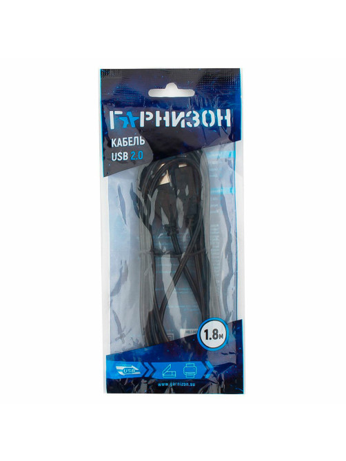 Кабель USB 2.0 AM-BM, 1,8 м, ГАРНИЗОН, медь, черный, пакет, GCC-USB2-AMBM-1.8M, 14371