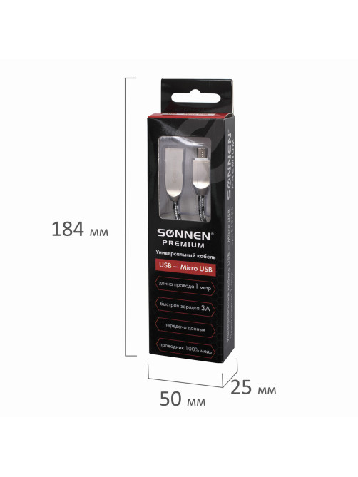 Кабель USB 2.0 – micro USB, 1 м, SONNEN Premium, медь, передача данных и быстрая зарядка, 513125