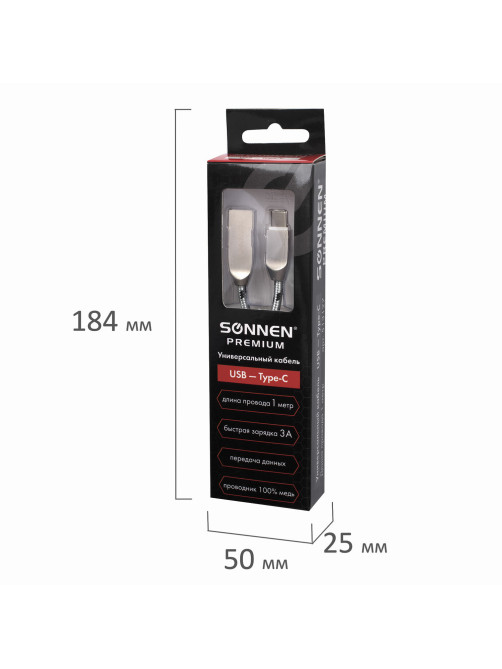 Кабель USB 2.0 – Type-C, 1 м, SONNEN Premium, медь, передача данных и быстрая зарядка, 513127