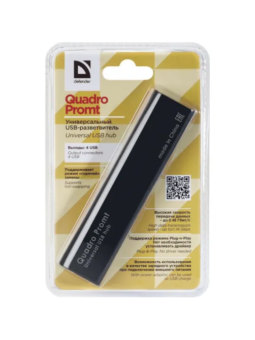 Хаб USB 2.0, 4 порта, черный, DEFENDER QUADRO PROMT, 83200