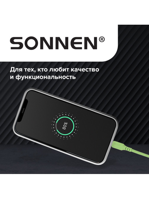 Кабель для зарядки 3 в 1 USB 2.0-Micro USB/Type-C/Lightning, 1 м, SONNEN, медь, 513562