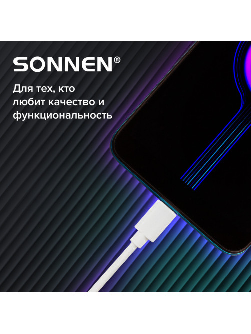 Кабель USB2.0 – Type-C, 1 м, SONNEN, медь, для передачи данных и зарядки, белый, 513558