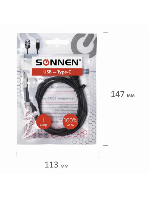 Кабель USB 2.0 – Type-C, 1 м, SONNEN, медь, для передачи данных и зарядки, черный, 513117