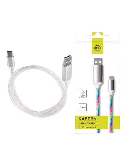 Кабель с LED-подсветкой USB 2.0-Type-C, 1 м, RED LINE, белый, УТ000022103