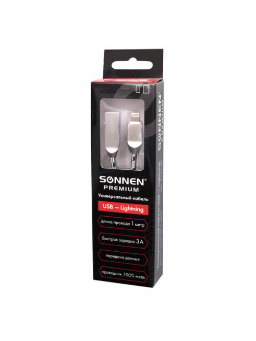 Кабель USB 2.0 – Lightning, 1 м, SONNEN Premium, медь, для передачи данных и зарядки, 513126