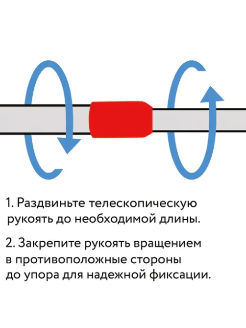 Окномойка (стяжка + губка), КОМПЛЕКТ с ТЕЛЕСКОПИЧЕСКИМ ЧЕРЕНКОМ 75-130 см, ширина рабочей части 24,5 см, YORK, 084140