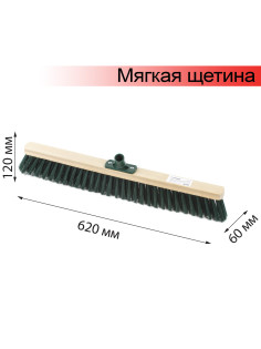 Щетка для уборки техническая, ширина 60 см, мягкая щетина 7 см, дерево, еврорезьба, LAIMA EXPERT, 605374