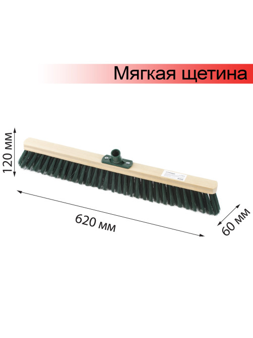 Щетка для уборки техническая, ширина 60 см, мягкая щетина 7 см, дерево, еврорезьба, LAIMA EXPERT, 605374