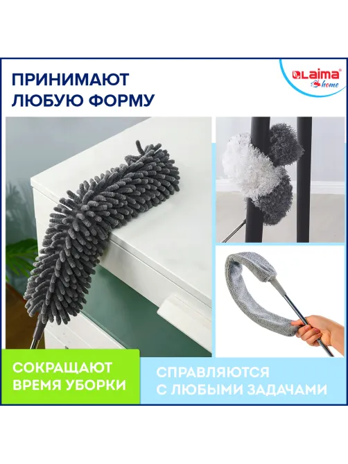 Пипидастр (сметка-метелка) 3 насадки: метелка, щетка, швабра, рукоятка 40-208 см, LAIMA HOME, 608135