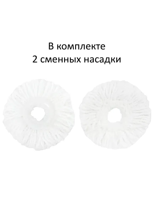 Швабра с отжимом и ведром 19л/9л на колесах и ручкой для перевозки, отжим центрифуга, 2 круглые насадки, черно-красный, LAIMA, 606303, M029B